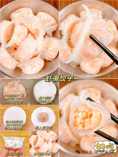 人生就像饺子，岁月是皮，经历是馅，毅力和信心是饺子皮上的褶皱