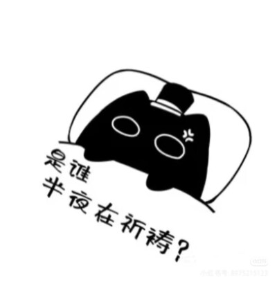 表情包