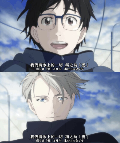 yuri on ice