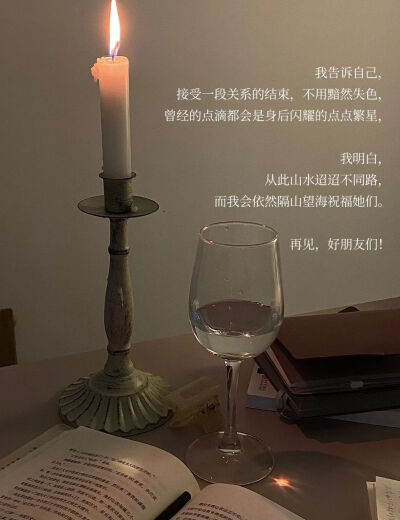 文字