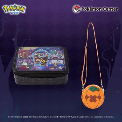 宝可梦 魅影城堡系列