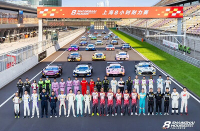 王一博
20251007
上海国际赛车场#上海8小时耐力赛#
第二节练习
见水印