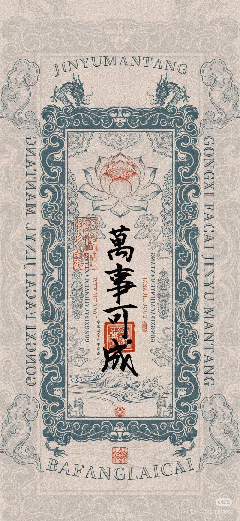壁纸