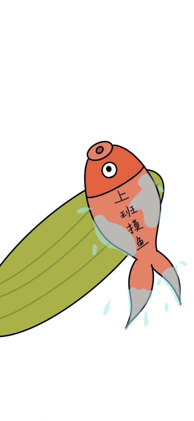 可爱的
图片来自网络，侵删