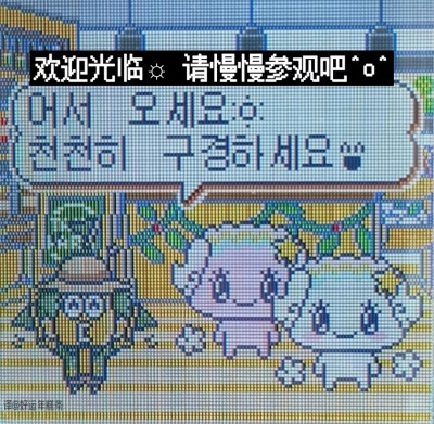 ˚₊✩‧₊(⌯͒o̶̶̷̤ ꀾ o̴̶̷̤⌯͒)* ✩‧₊˚