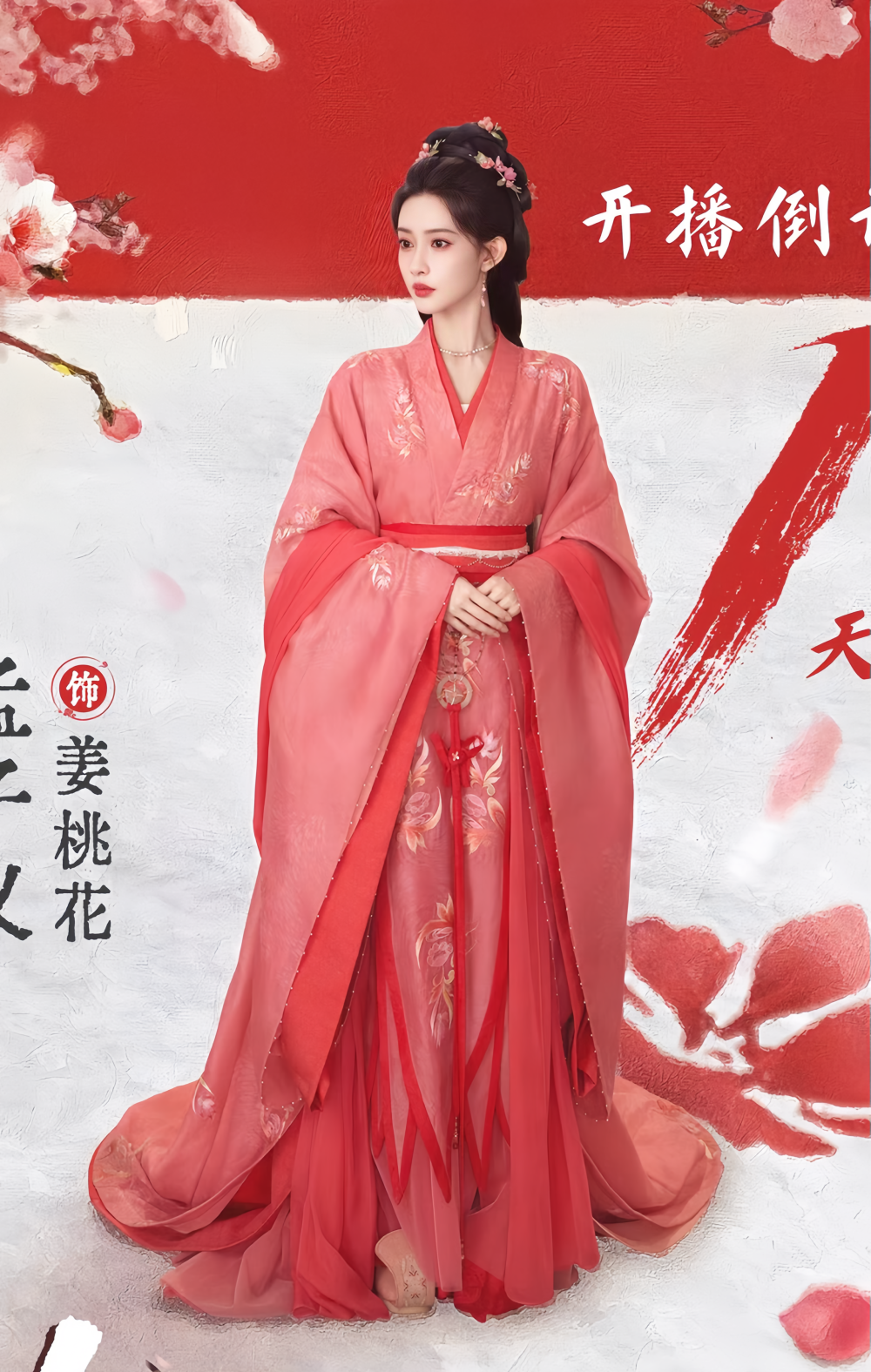 孟子义