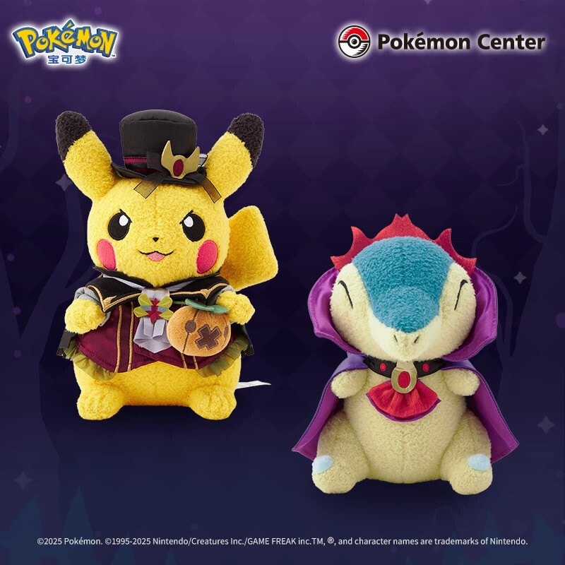 宝可梦 魅影城堡系列