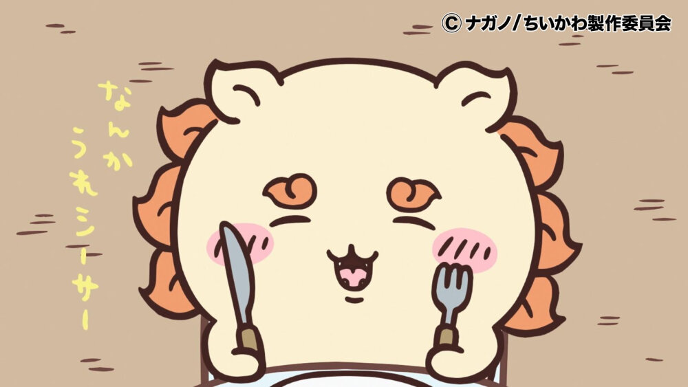 吉伊卡哇
