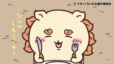吉伊卡哇