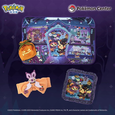 宝可梦 魅影城堡系列