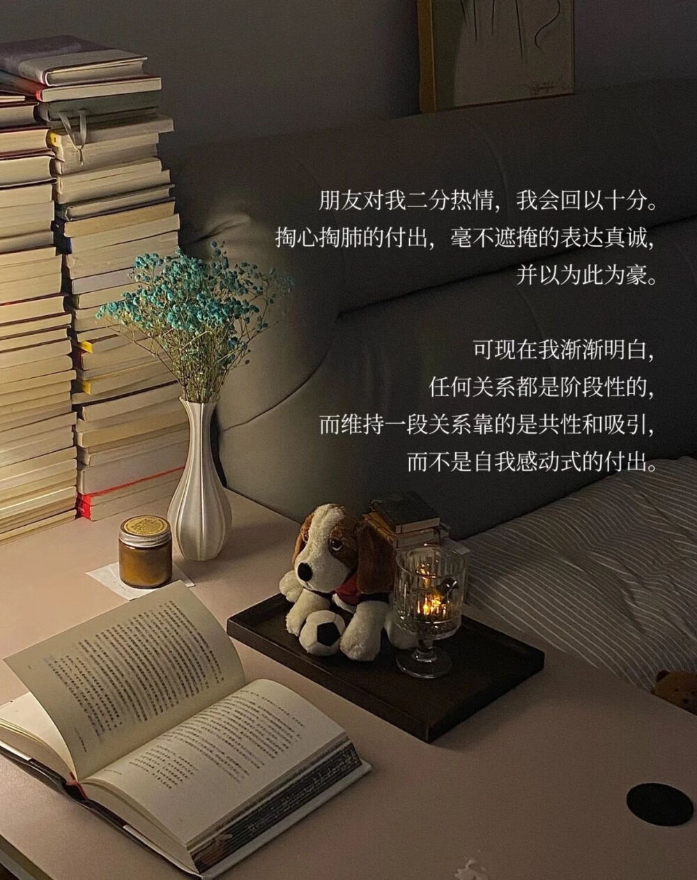 文字