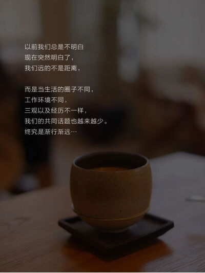 文字