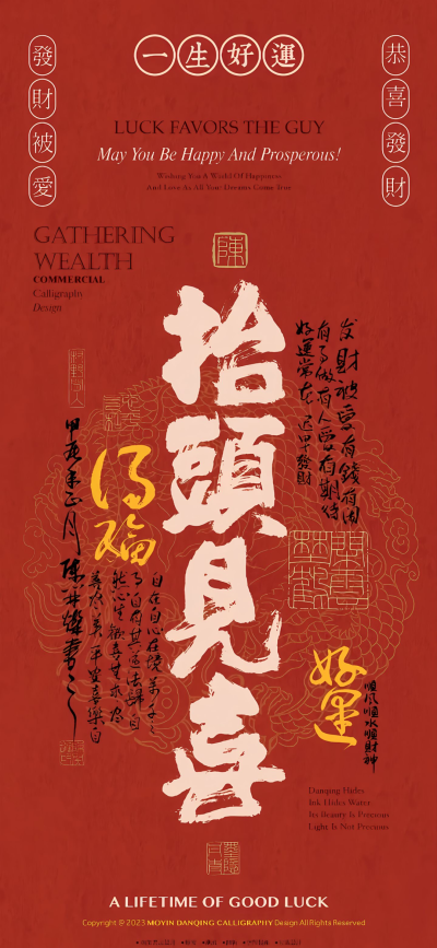 壁纸