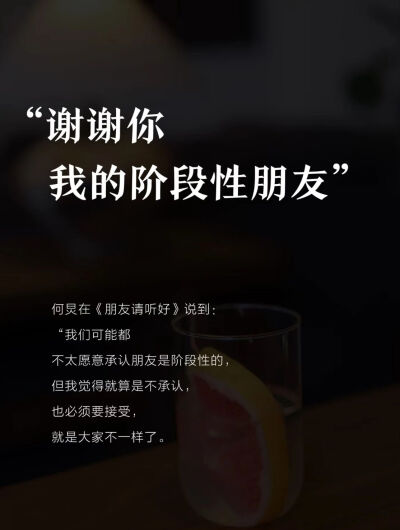 文字