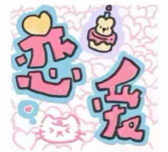 朋友圈