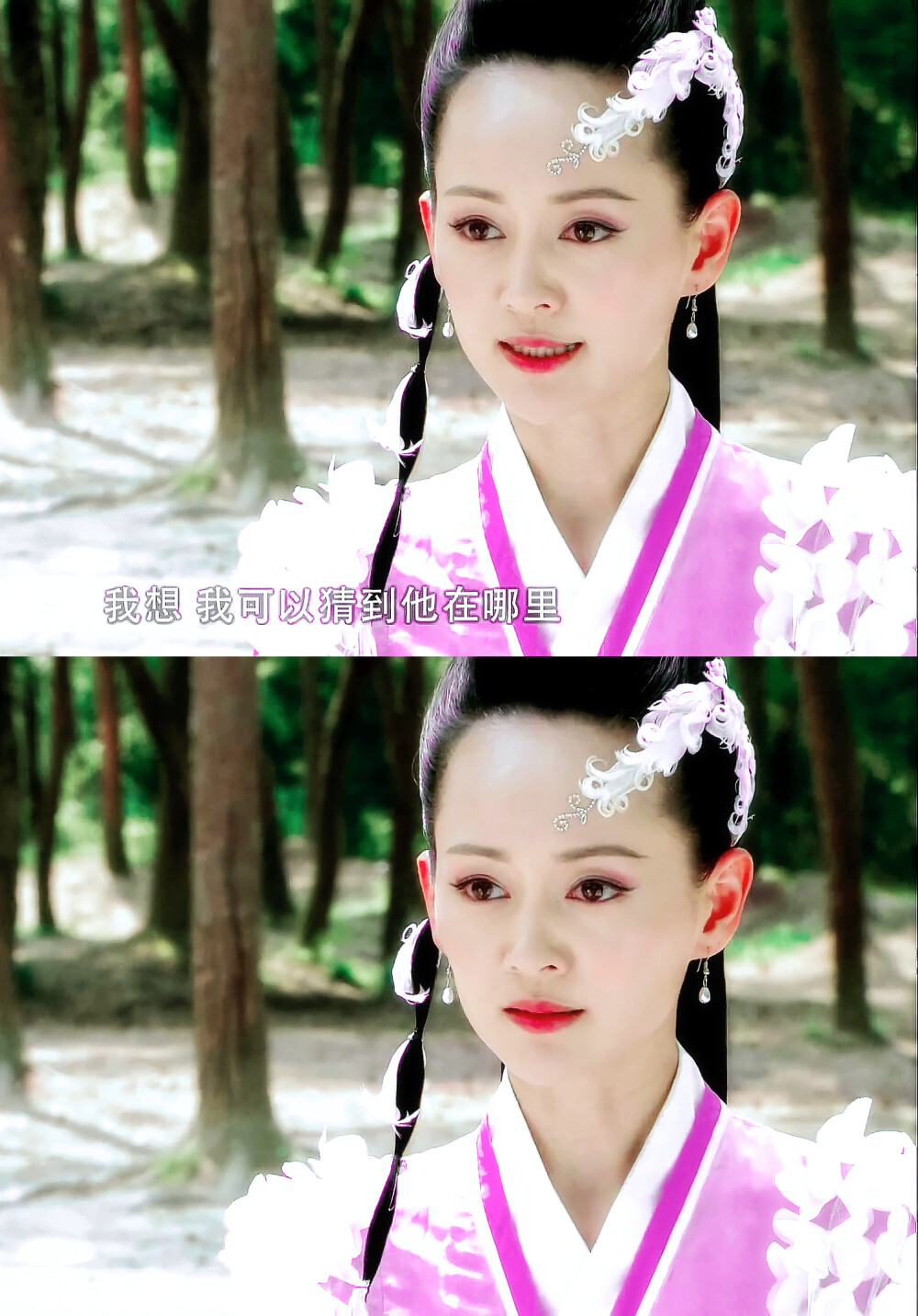 天涯明月刀 明月心