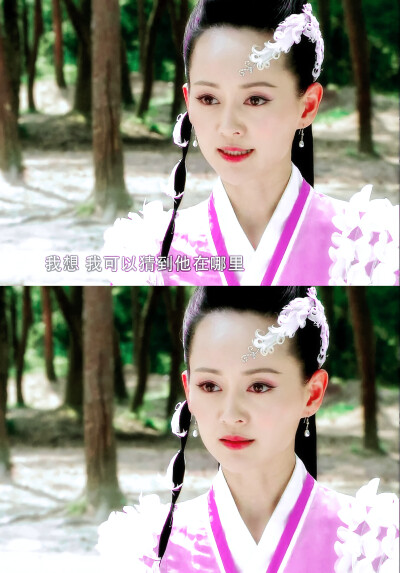 天涯明月刀 明月心