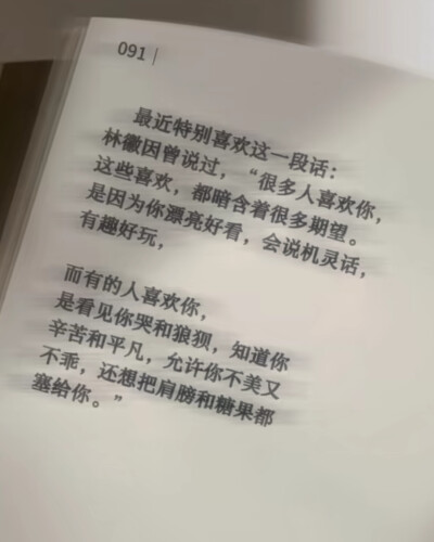 文字