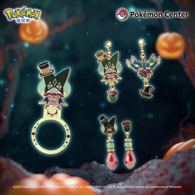 宝可梦 捣蛋万圣节系列