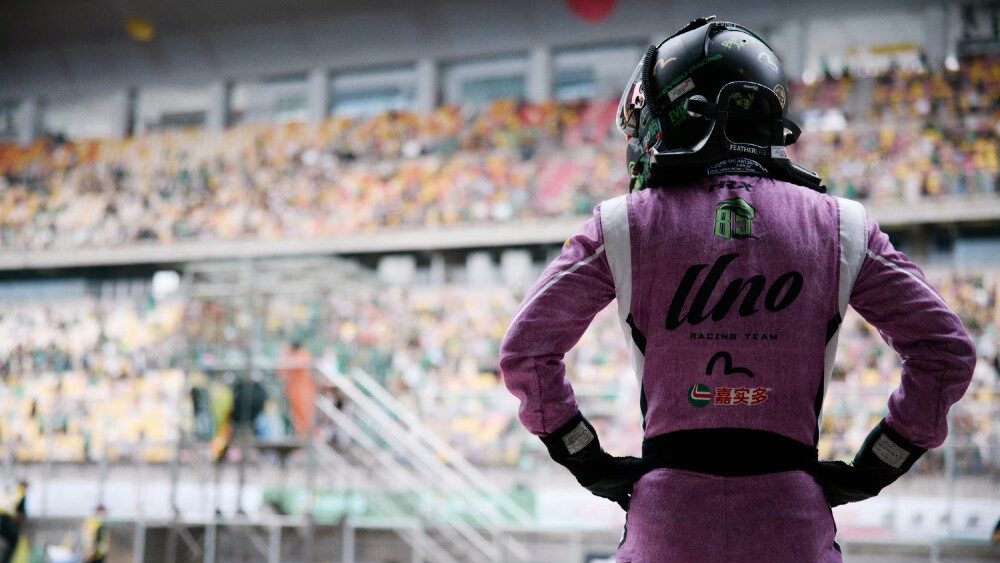 #王一博[超话]# · #王一博8小时耐力赛#
「排位日」
视线锁定赛道，于静止中，积蓄风暴！️
待会排位赛见！@UNIQ-王一博 ​​​