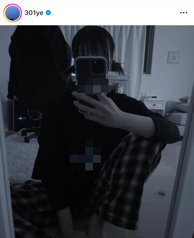ins