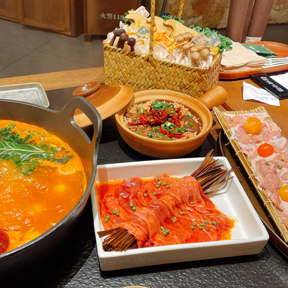 撒椒山野