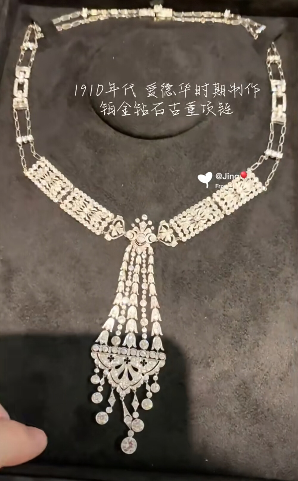 钻石 珍珠 古董珠宝 繁复华丽