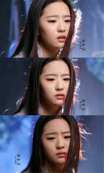 《神雕侠侣》——小龙女 刘亦菲（新浪微博：美人犹似画中仙）