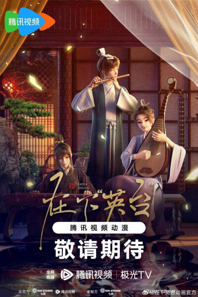 动漫
