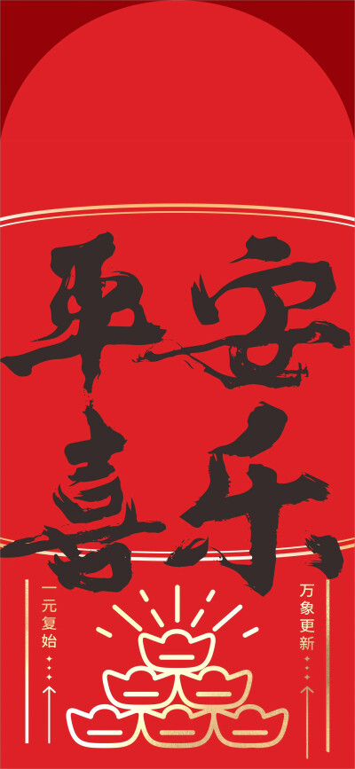 哎呀