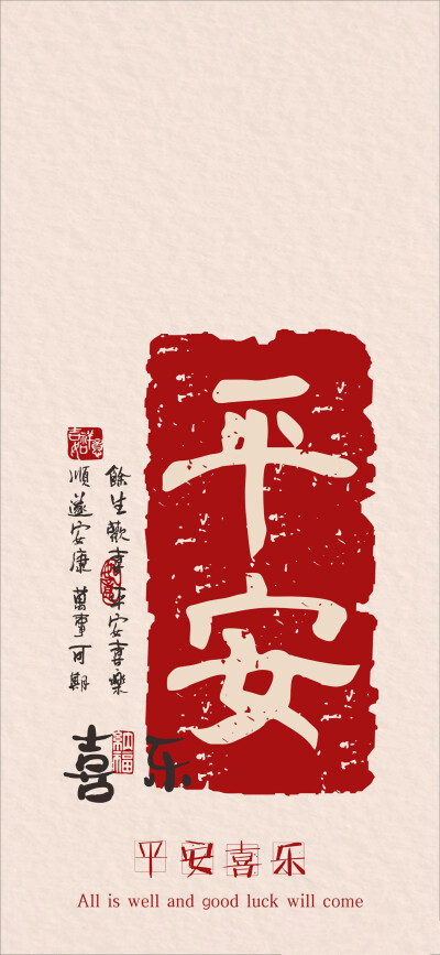 哎呀