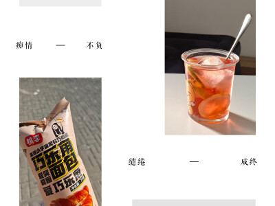 8.30 面包 果汁