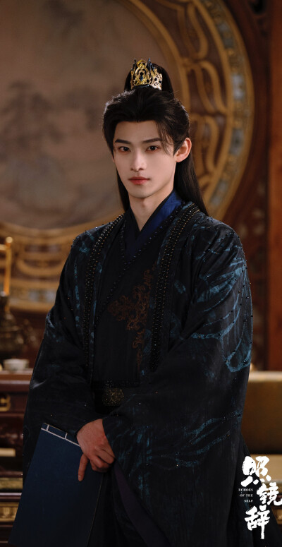 全伊伦《照镜辞》李晏