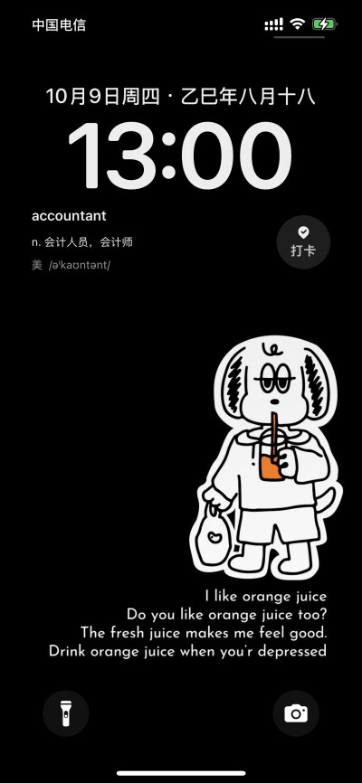 栖迟