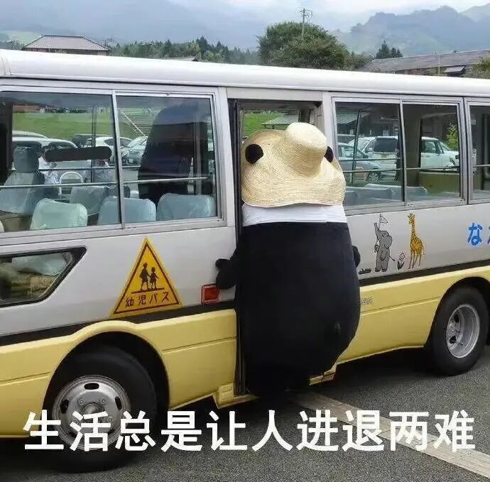 表情包