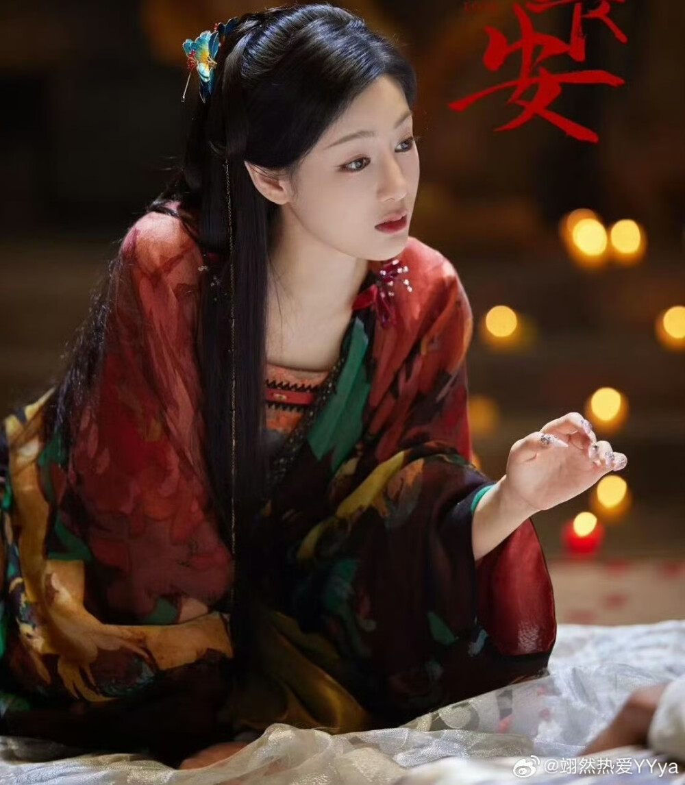 与晋长安