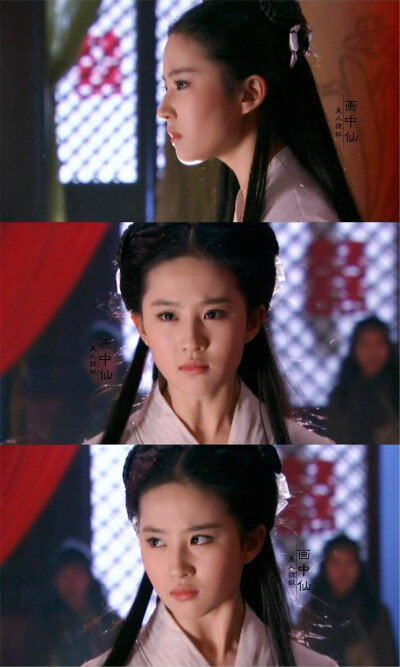 《神雕侠侣》——小龙女 刘亦菲（新浪微博：美人犹似画中仙）