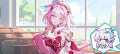 崩坏三偕行！青春畅想活动
爱门爱门！