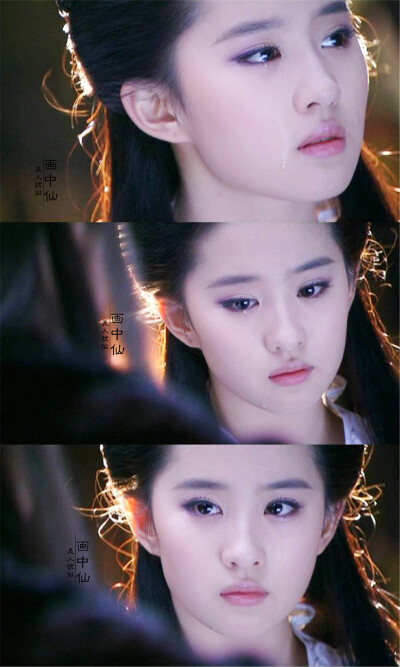《神雕侠侣》——小龙女 刘亦菲（新浪微博：美人犹似画中仙）