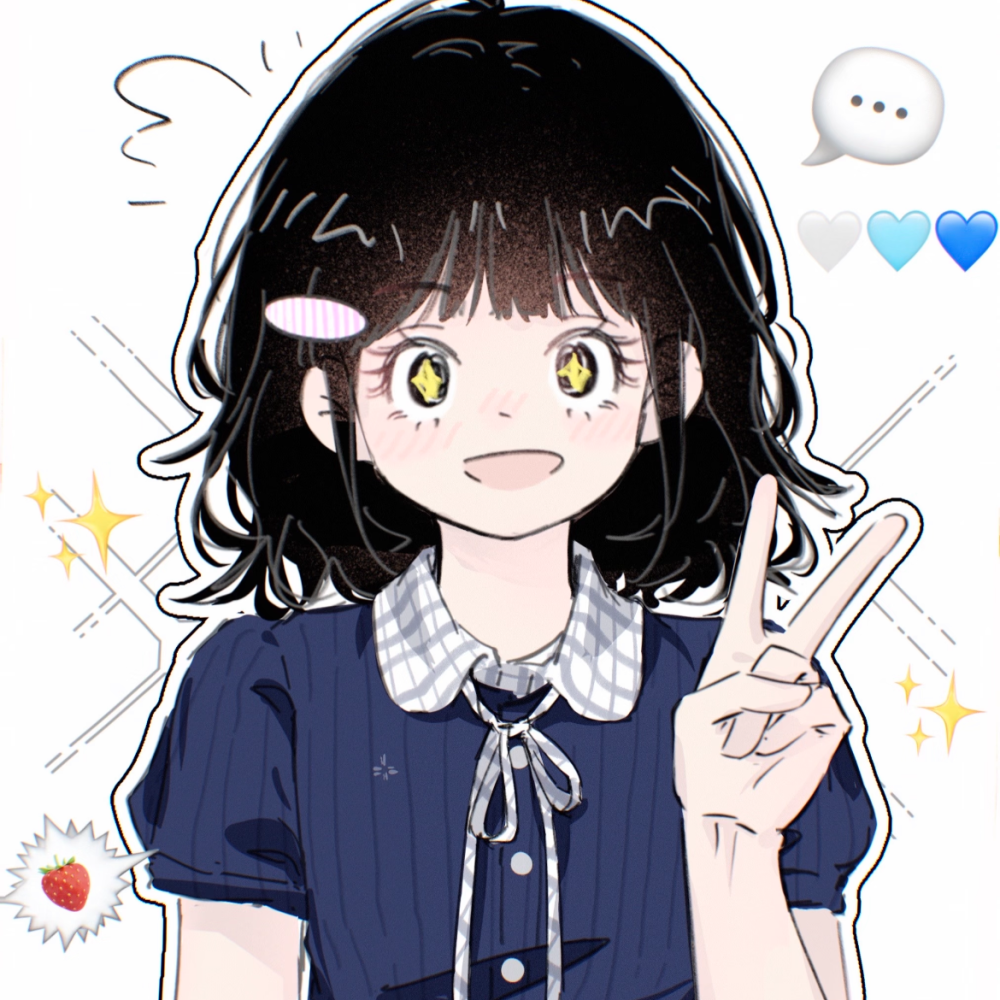 ▸女生头像
"少女的定义是勇敢自信且美好"