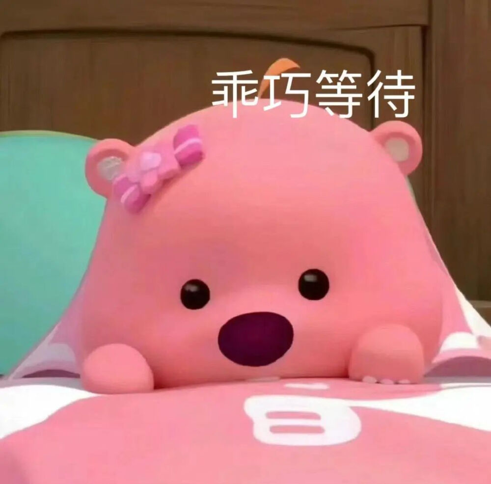 表情包