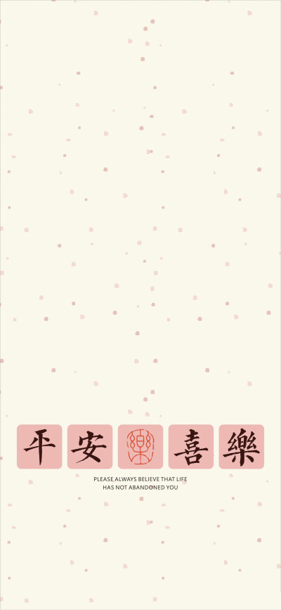 哎呀