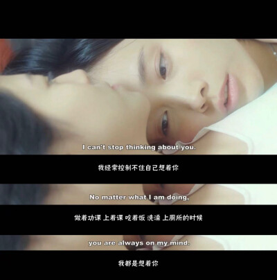 好想爱你但不可以