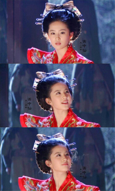 《神雕侠侣》——小龙女 刘亦菲（新浪微博：美人犹似画中仙）
