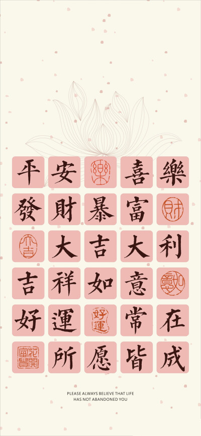 哎呀