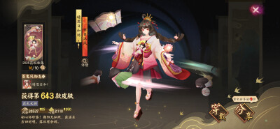 2025.10.08
小太阳花合到手
更喜欢原皮 期待典藏怎么发挥