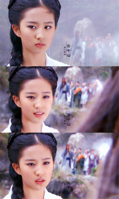 《神雕侠侣》——小龙女 刘亦菲（新浪微博：美人犹似画中仙）