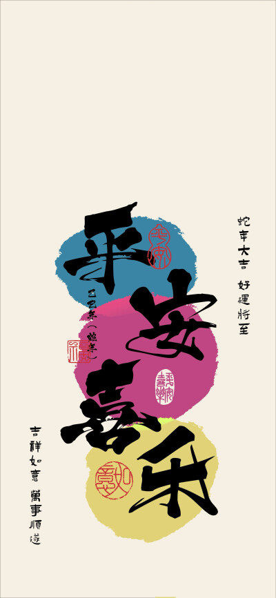 哎呀