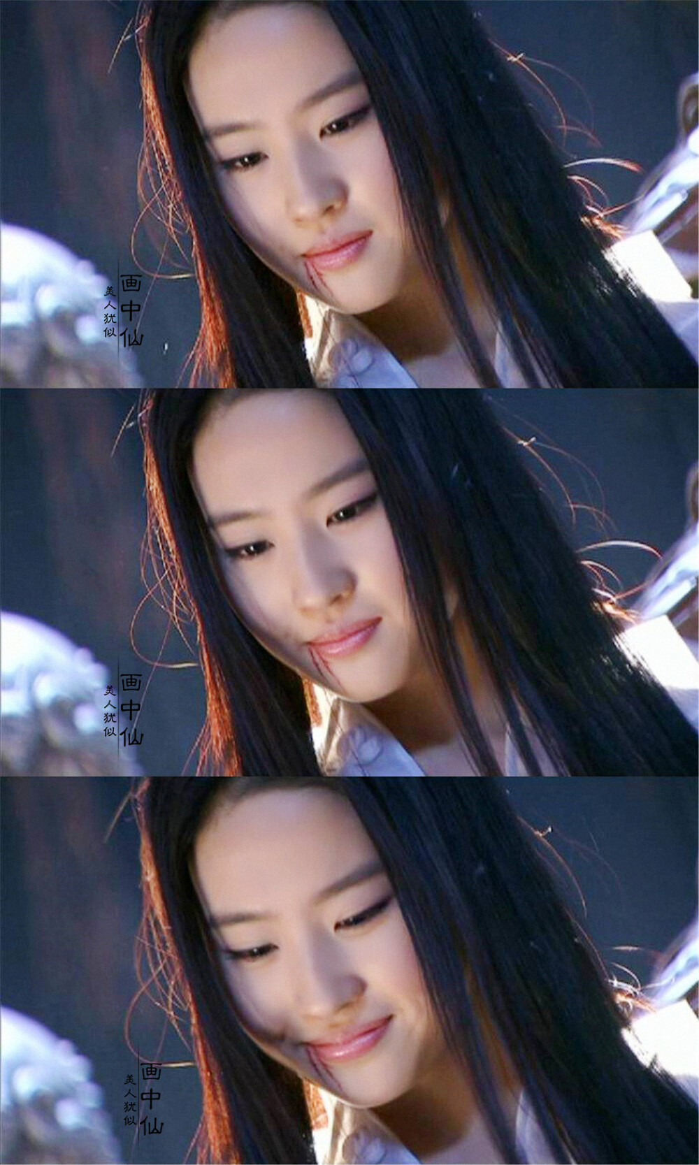 《神雕侠侣》——小龙女 刘亦菲（新浪微博：美人犹似画中仙）