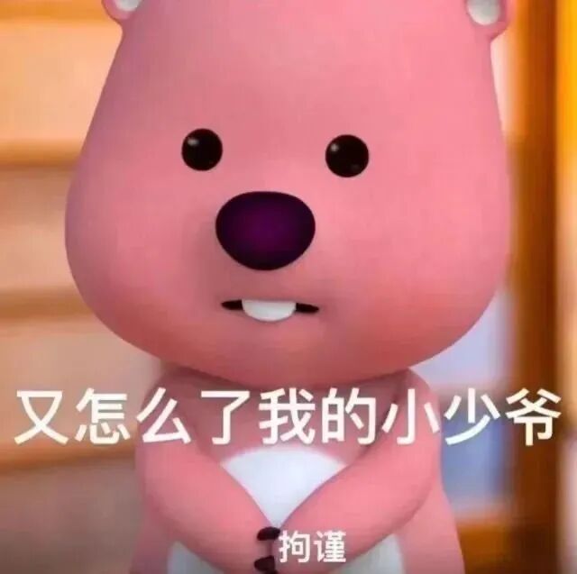 表情包